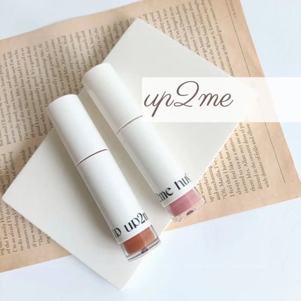 アップトゥーミー ハグマイリップ カラーロックプランパー/up2me/リッププランパーを使ったクチコミ(1枚目)