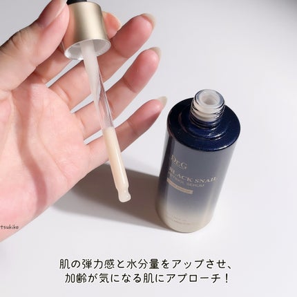 ブラックスネイルレチノールセラム/Dr.G/美容液を使ったクチコミ(4枚目)