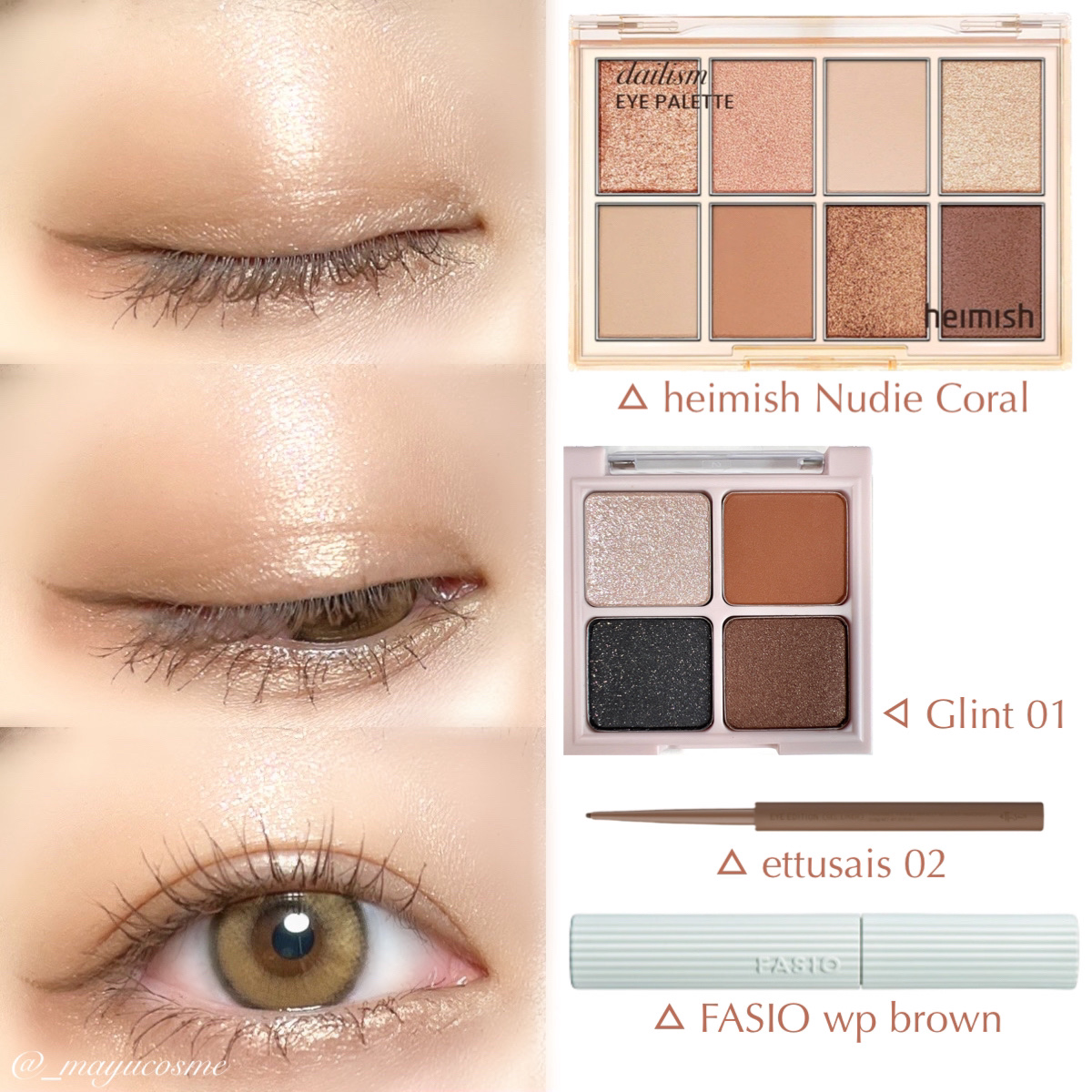 デイリズムアイパレット/heimish/アイシャドウパレットを使ったクチコミ（3枚目）