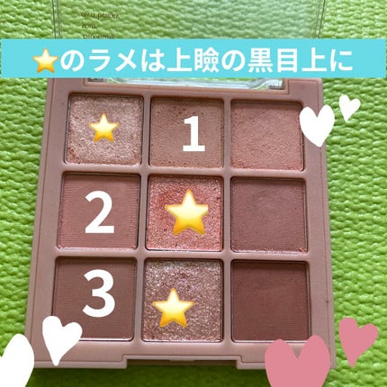 シャドウパレット/dasique/アイシャドウパレットを使ったクチコミ(3枚目)