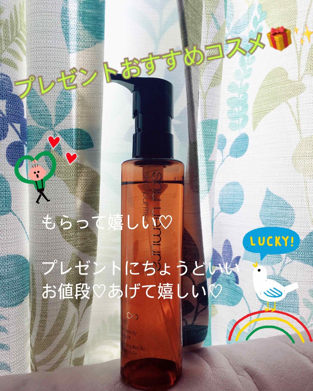 (旧)アルティム8∞ スブリム ビューティ クレンジング オイル/shu uemura/オイルクレンジングを使ったクチコミ(1枚目)