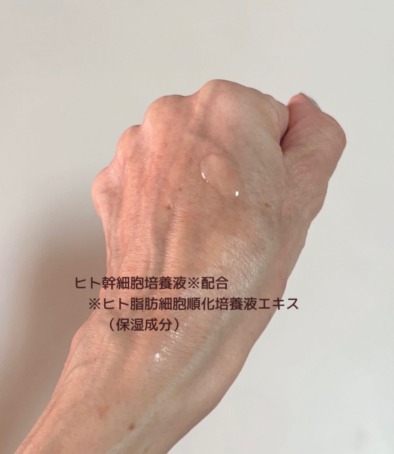 プラチナレーベル ワンズエッセンスローション(プロポリス&ティーツリー)/プラチナレーベル/化粧水を使ったクチコミ(3枚目)