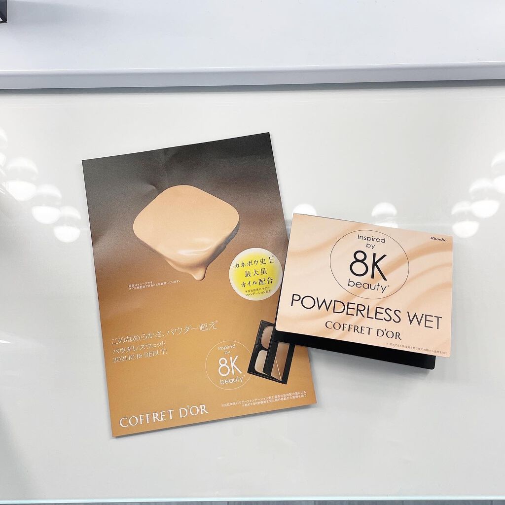 コフレドール パウダレスウェット オークル-C/コフレドール/その他ファンデーションを使ったクチコミ（3枚目）