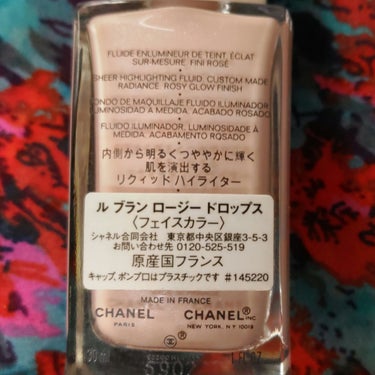 ラディアント タッチ ブラープライマー ORANGE/YVES SAINT LAURENT BEAUTE/化粧下地を使ったクチコミ（2枚目）