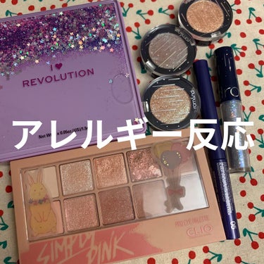 I Heart Revolution Glitter Palette/MAKEUP REVOLUTION/アイシャドウパレットを使ったクチコミ（1枚目）