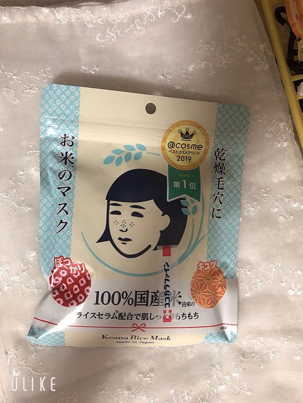 お米のマスク/毛穴撫子/シートマスク・パックを使ったクチコミ(1枚目)