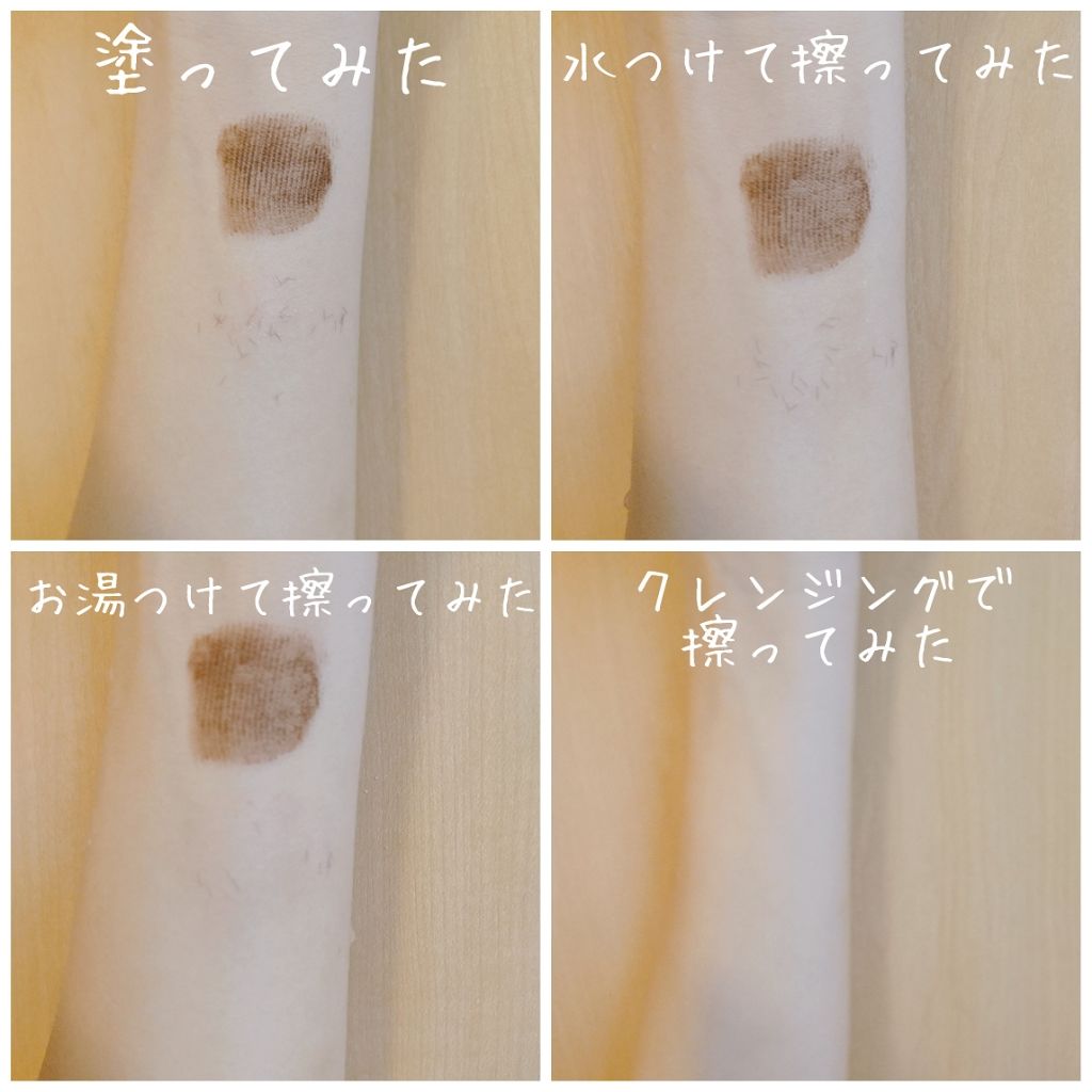 クイックラッシュカーラーL&V/キャンメイク/マスカラ下地を使ったクチコミ（2枚目）