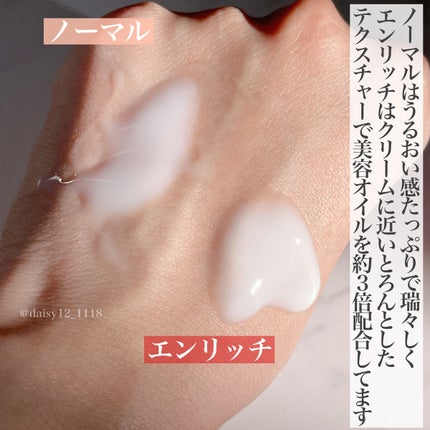 とろんと濃ジェル エンリッチ NC /なめらか本舗/オールインワン化粧品を使ったクチコミ(4枚目)