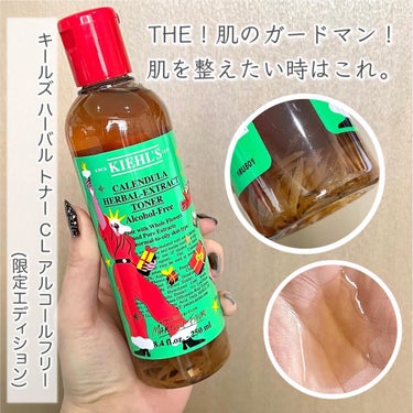 キールズ ハーバル トナー CL アルコールフリー/Kiehl's/化粧水を使ったクチコミ（3枚目）