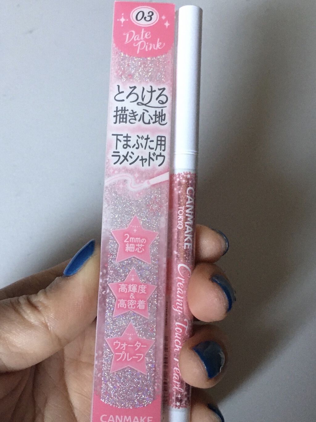  クリーミータッチパール/キャンメイク/ペンシルアイライナーを使ったクチコミ（3枚目）