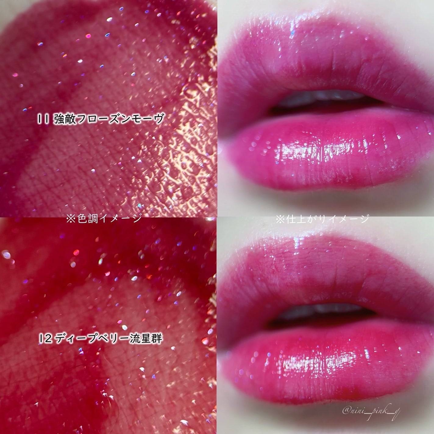 リップアーマー/KiSS/口紅を使ったクチコミ(6枚目)