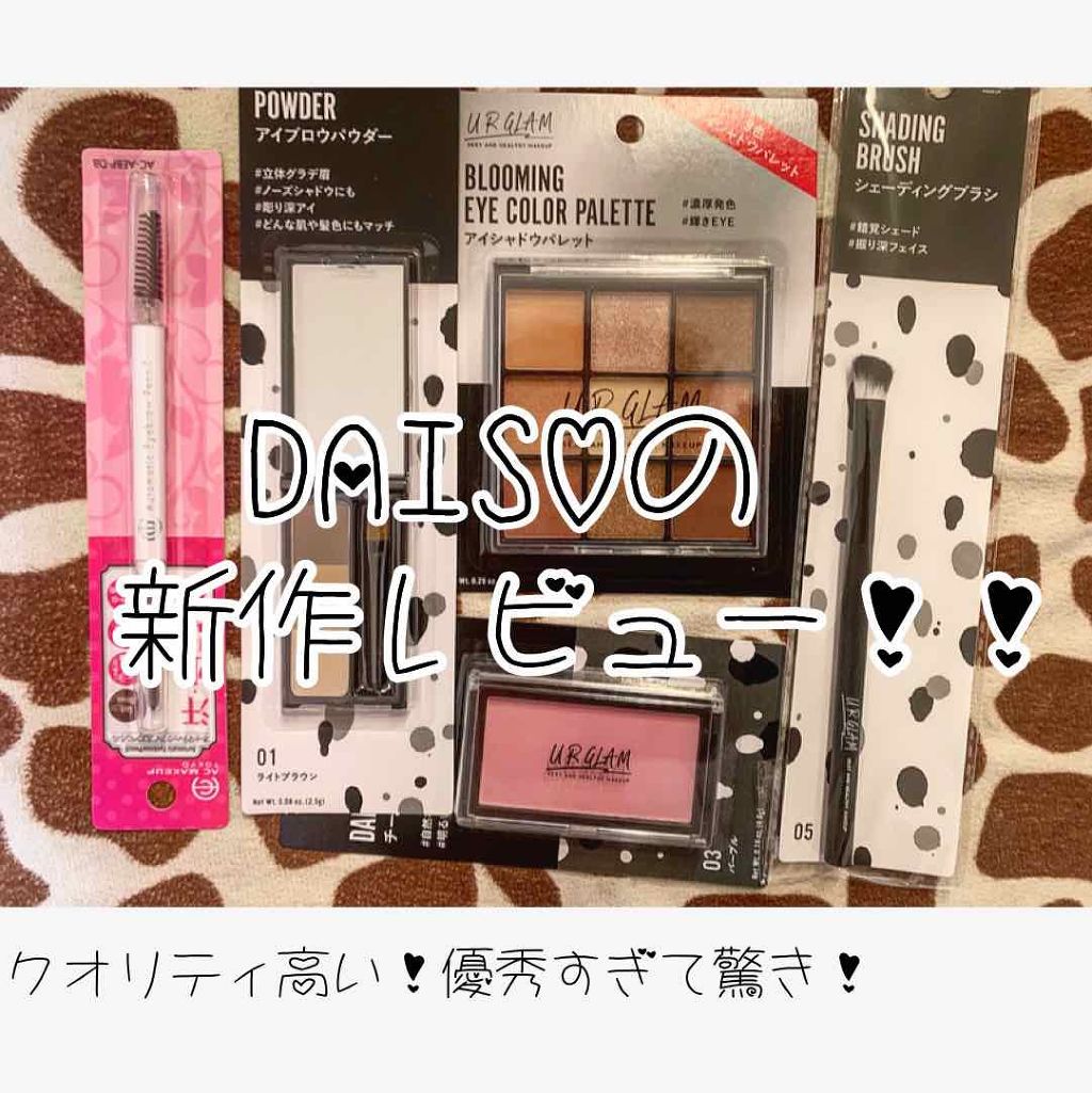 UR GLAM　DAILY CHEEK BLUSH/U R GLAM/パウダーチークを使ったクチコミ（1枚目）