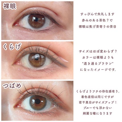 miium 1day/miium/ワンデー(1DAY)カラコンを使ったクチコミ(4枚目)