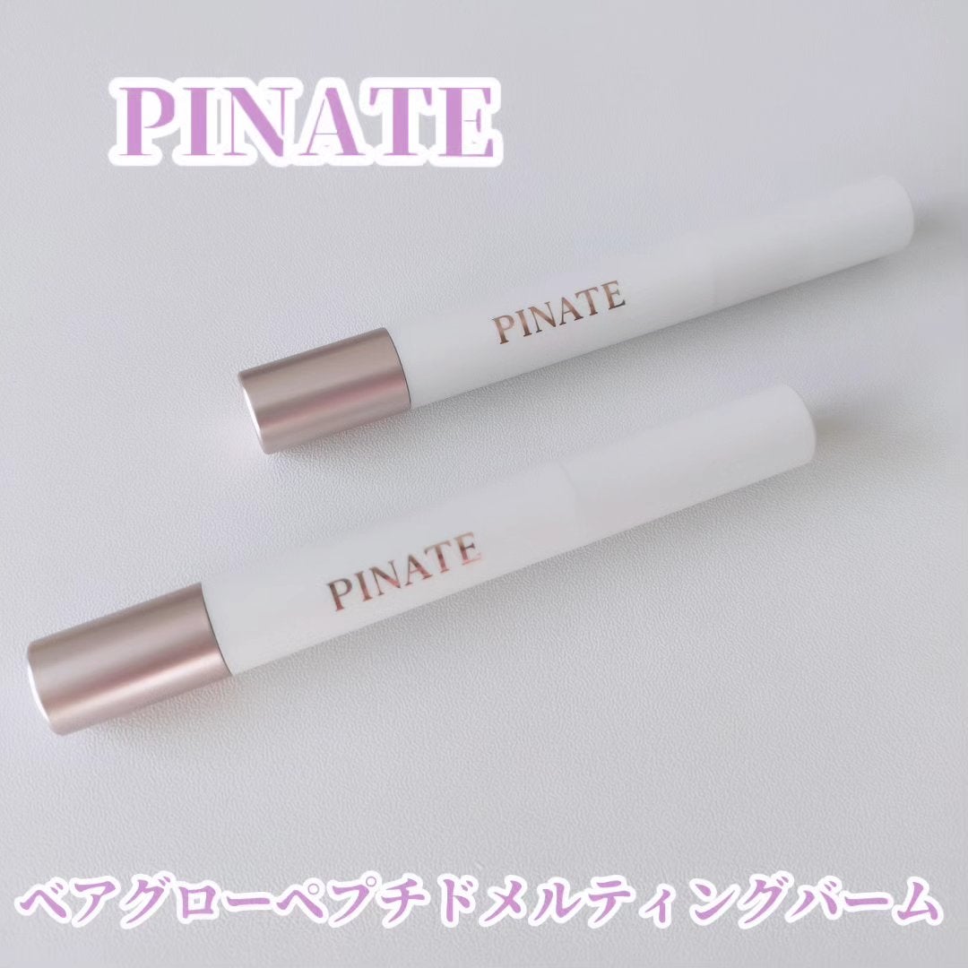 ベアグローペプチドメルティングバーム/PINATE/口紅を使ったクチコミ(2枚目)