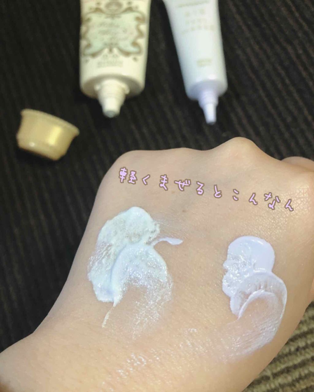 ミルキースキンマスク/MAJOLICA MAJORCA/化粧下地を使ったクチコミ（3枚目）