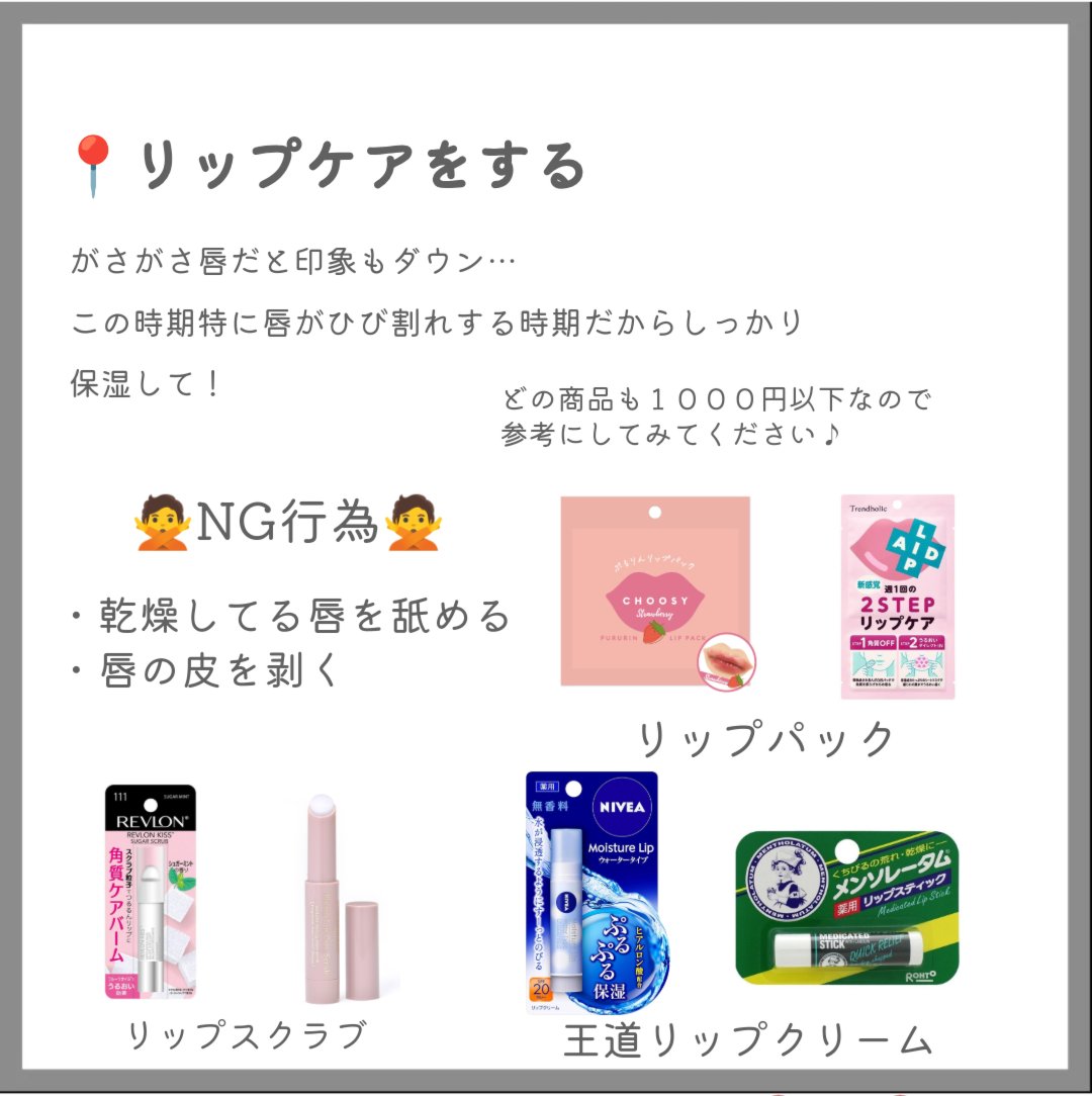 オードムーゲ 薬用ローション（ふきとり化粧水）/オードムーゲ/拭き取り化粧水を使ったクチコミ（3枚目）