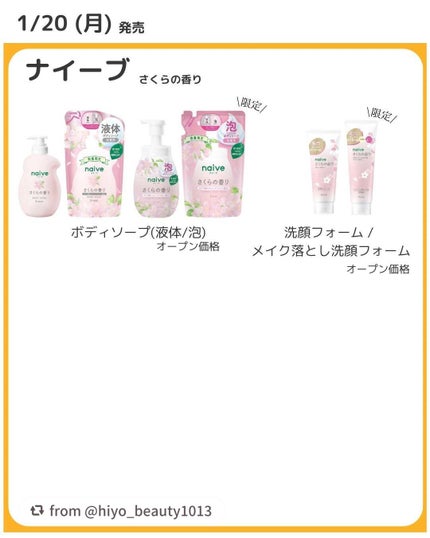 プライムリキッドアイライナー リッチジュエル/ヒロインメイク/リキッドアイライナーを使ったクチコミ(2枚目)