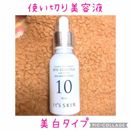 Power10フォーミュラ WHエフェクター/It's skin/美容液を使ったクチコミ(1枚目)