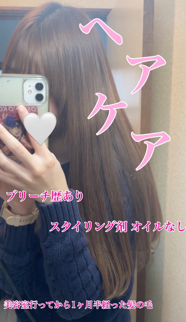 ジェミールフラン メルティバター バーム/ジェミールフラン/ヘアバームを使ったクチコミ（1枚目）