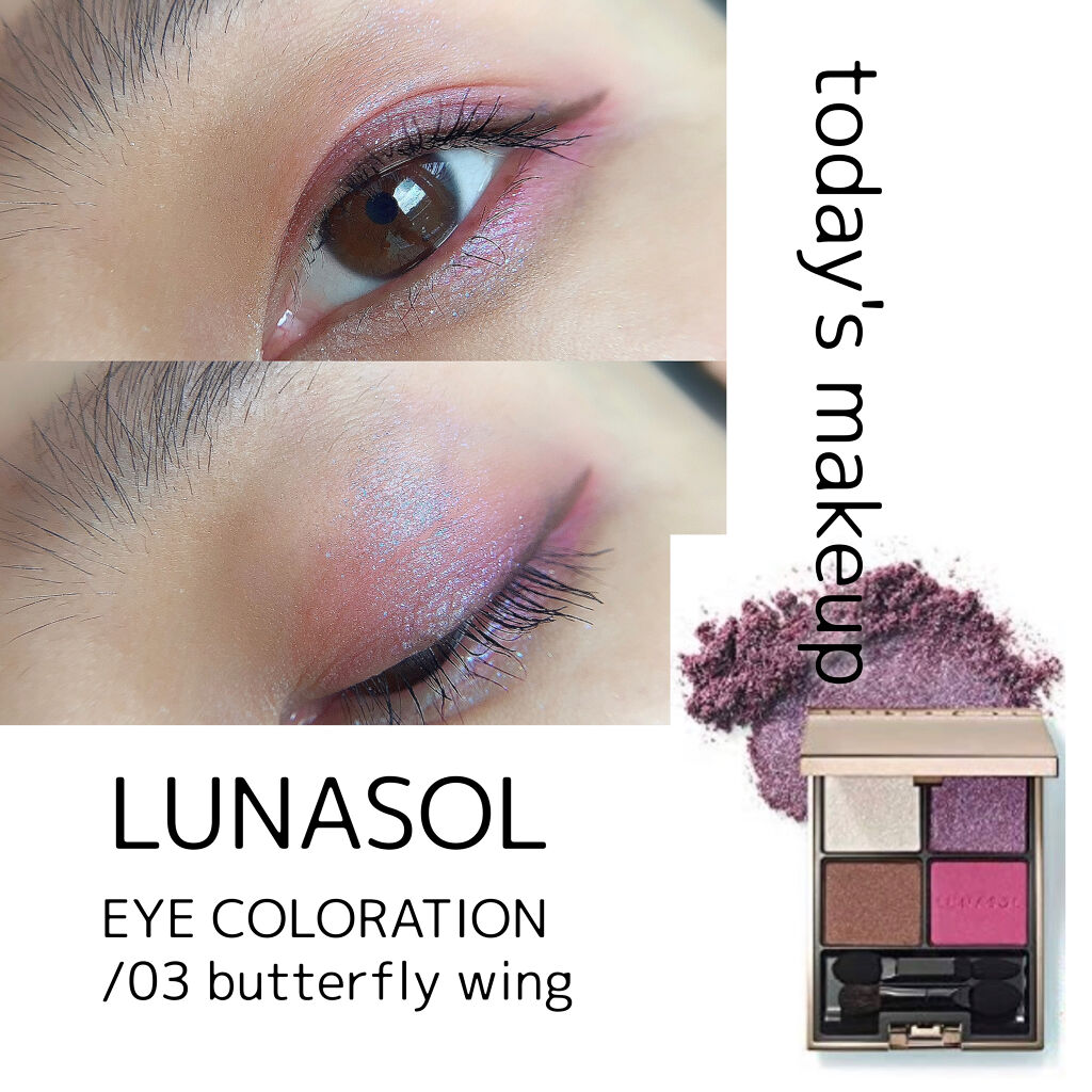 ウルトラ セッティング リアル フィクサー/saat insight/フィックスミストを使ったクチコミ（1枚目）