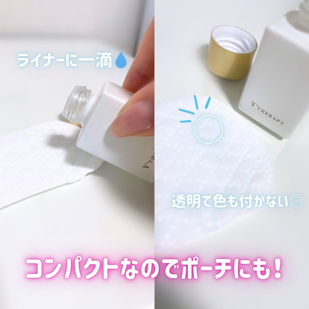 INNER CARE /Y'THERAPY/香水(その他)を使ったクチコミ(3枚目)