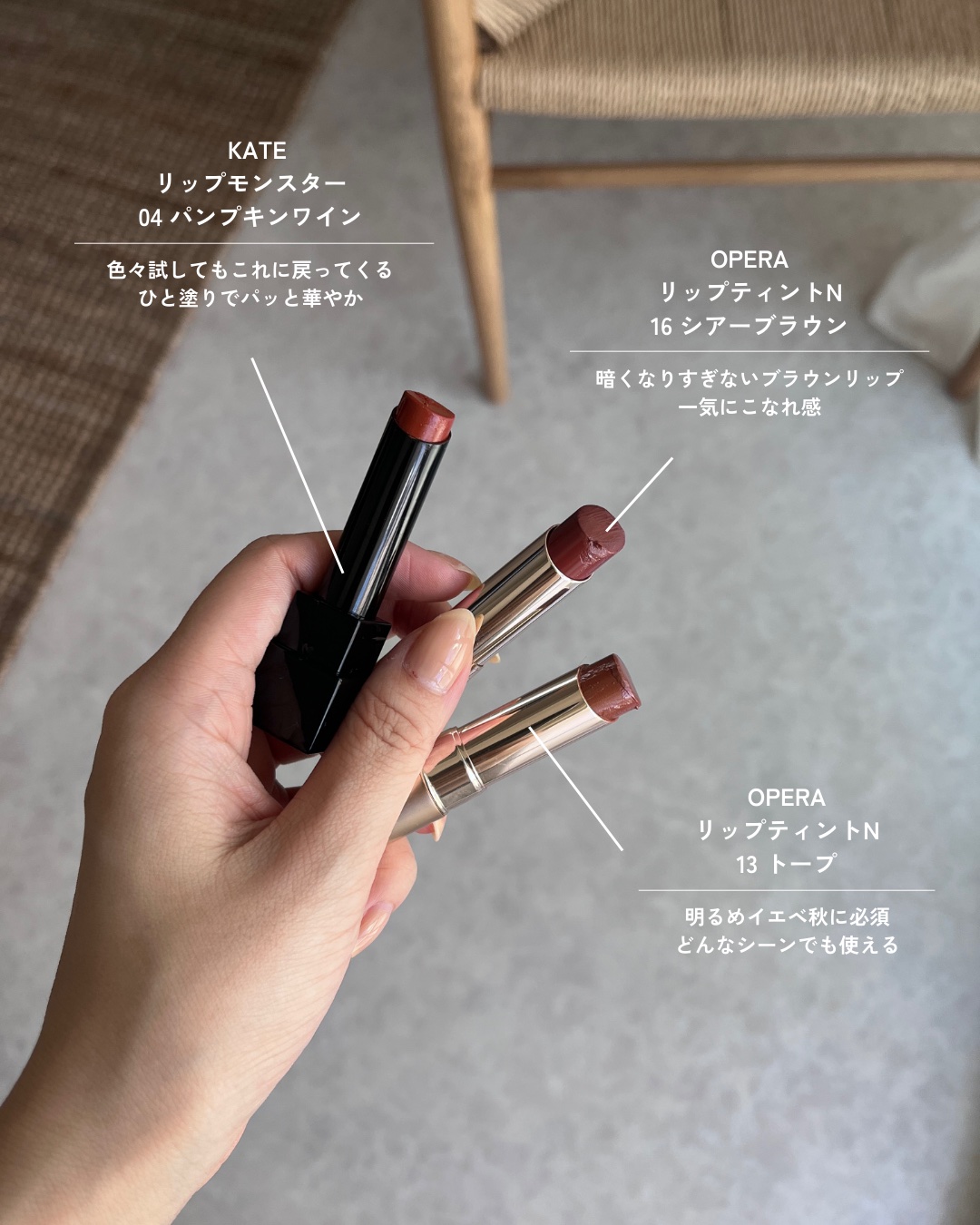 オペラ リップティント N/OPERA/リップティントを使ったクチコミ（2枚目）