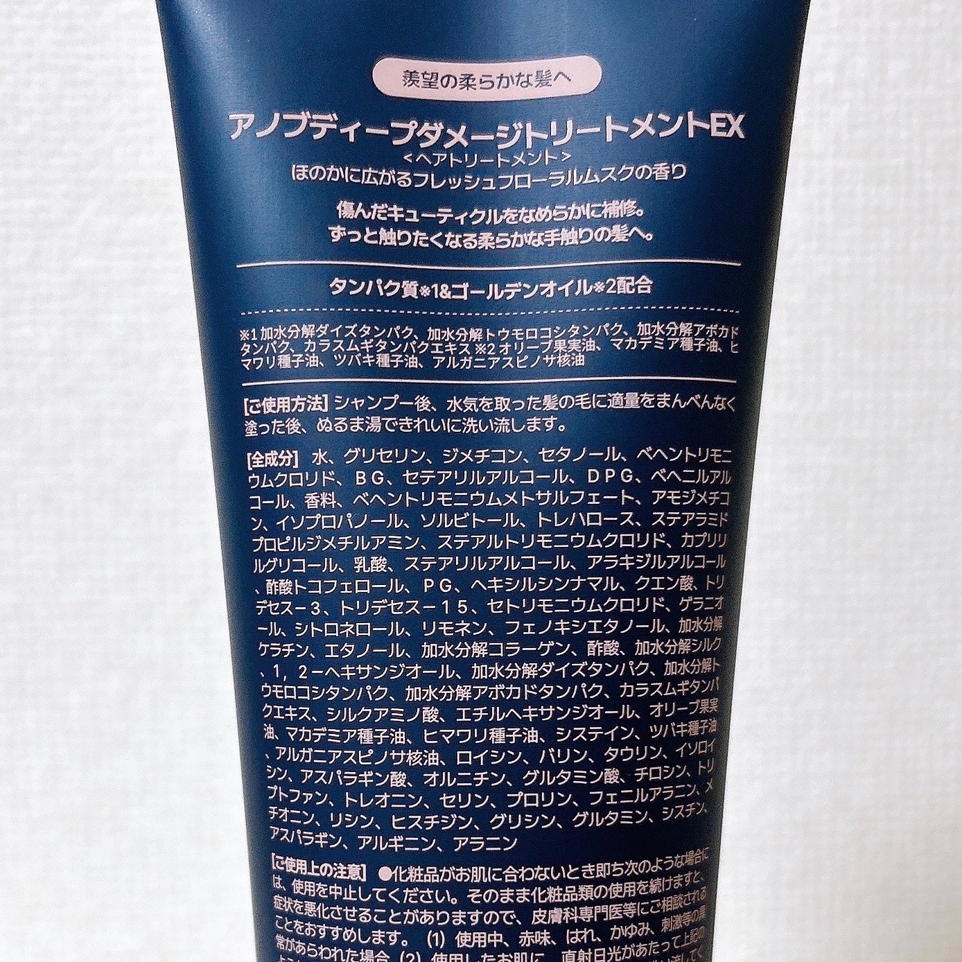 ãã£ãŒããã¡ãŒãžããªãŒãã¡ã³ãEX/UNOVE/æŽãæµããã¢ããªãŒãã¡ã³ãã䜿ã£ãã¯ãã³ãïŒ4æç®ïŒ