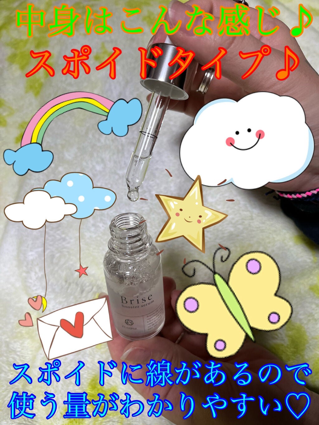 ANNA@.jpフォロバ○LIPSパートナー on LIPS 「セルレでお得に購入しました✨今回紹介したいのは、エゴイプセの美..」(5枚目)