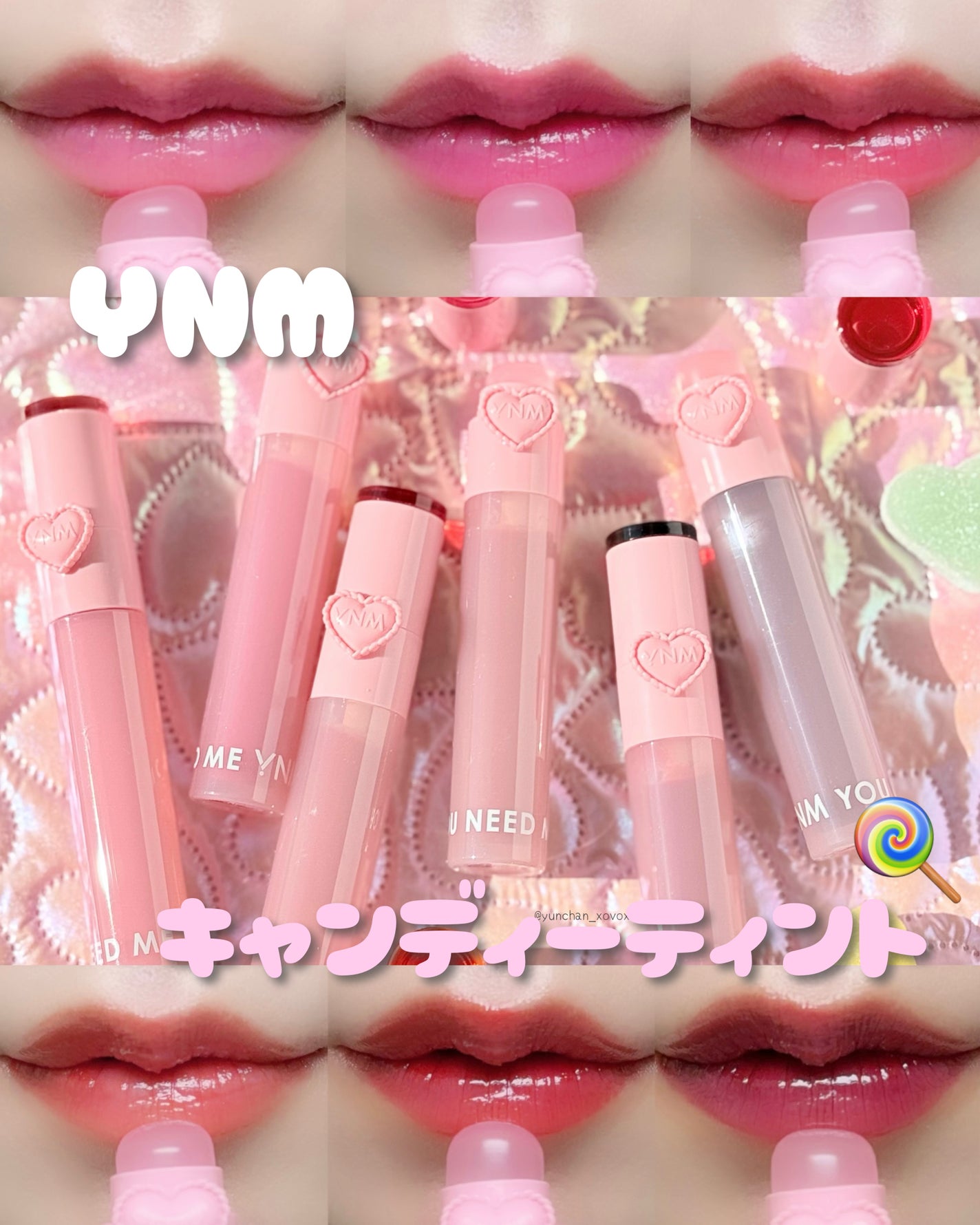 ハートゼリングティント/YNM/リップティントを使ったクチコミ(1枚目)