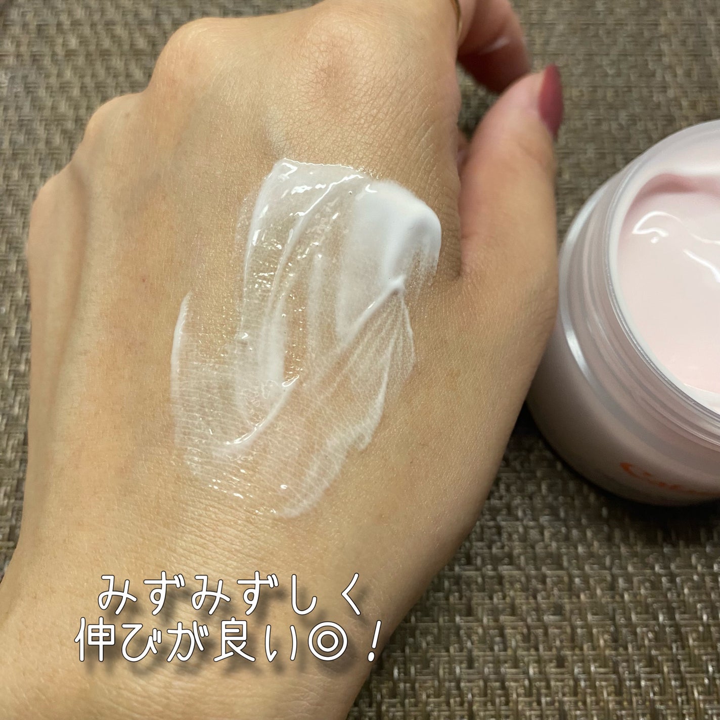 カラミー カラミンノーセバムジェル/Calamee/フェイスクリームを使ったクチコミ(7枚目)