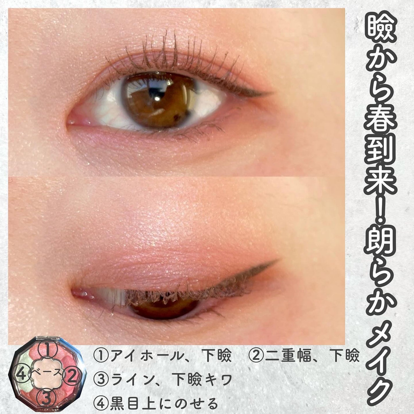 ジルスチュアート ブルームクチュール アイズ/JILL STUART/アイシャドウパレットを使ったクチコミ(5枚目)