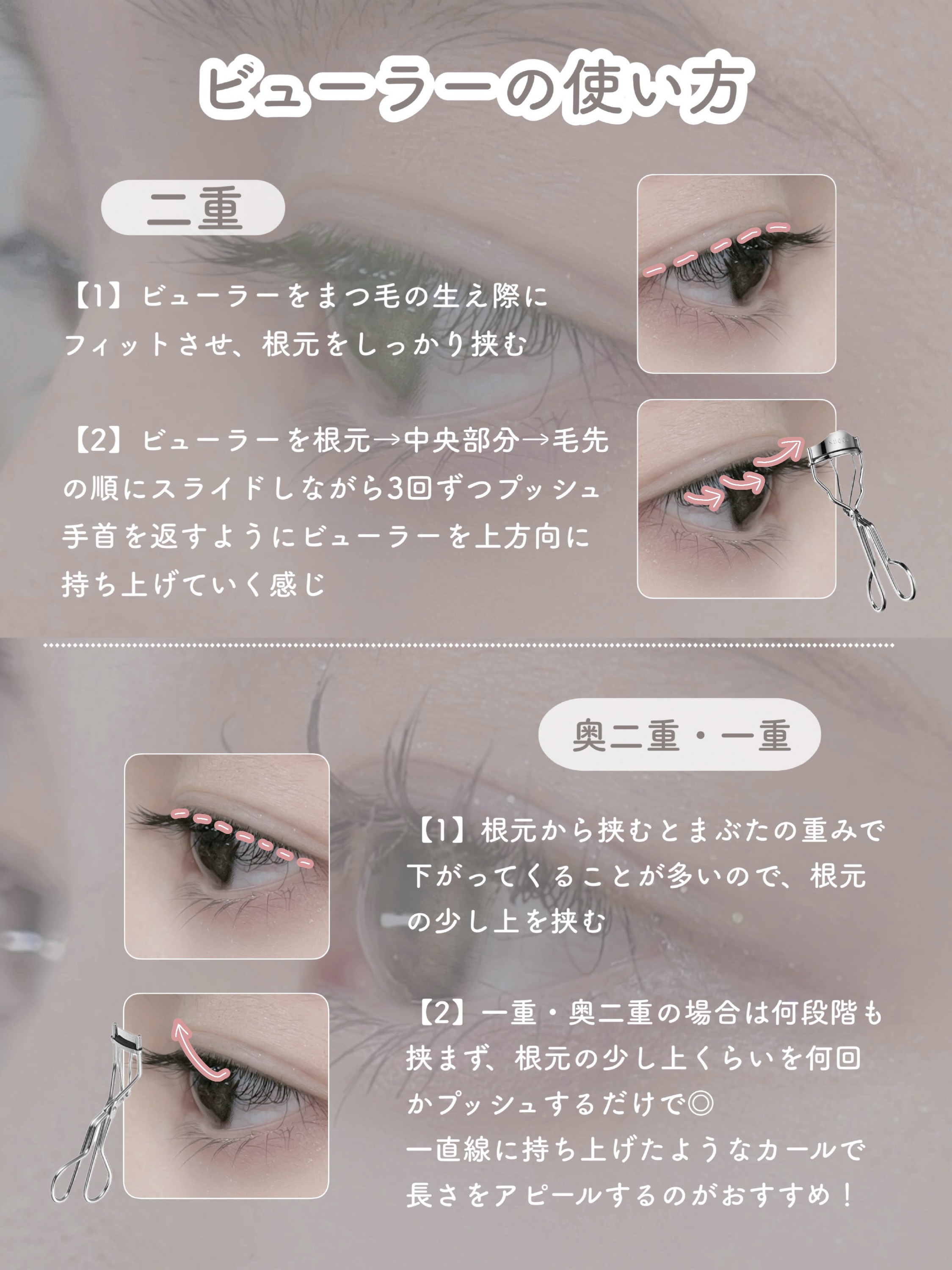 スプリングパワーカーラー/excel/ビューラーを使ったクチコミ（3枚目）