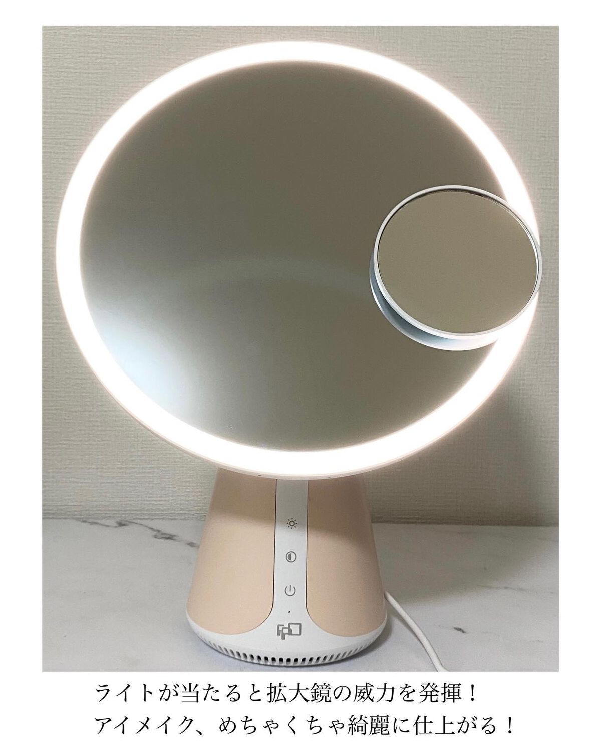 スマート化粧ミラー/afustore/その他化粧小物を使ったクチコミ(6枚目)
