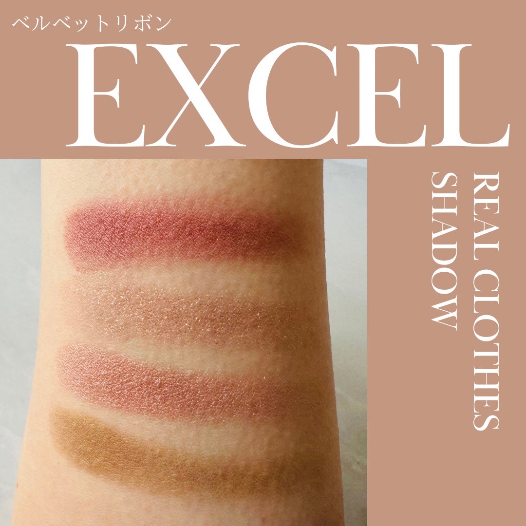 リアルクローズシャドウ/excel/アイシャドウパレットを使ったクチコミ(3枚目)