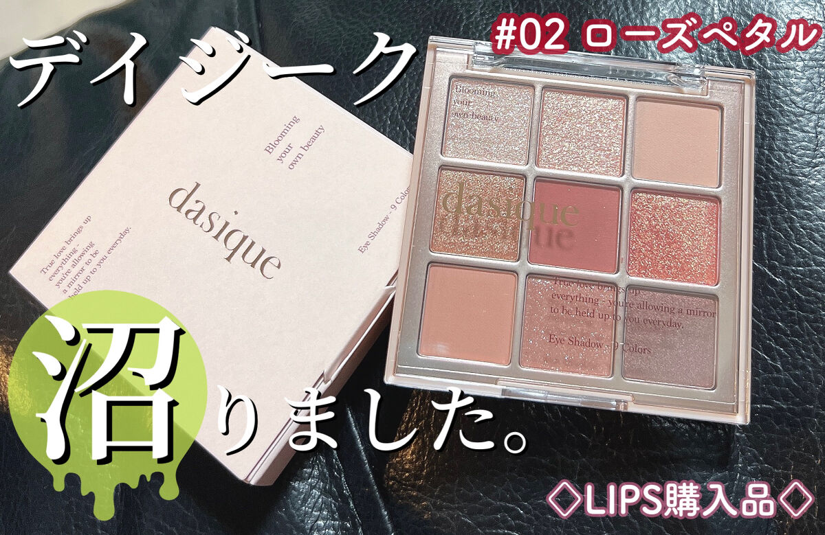 クリーミータッチライナー/キャンメイク/ジェルアイライナーを使ったクチコミ（1枚目）