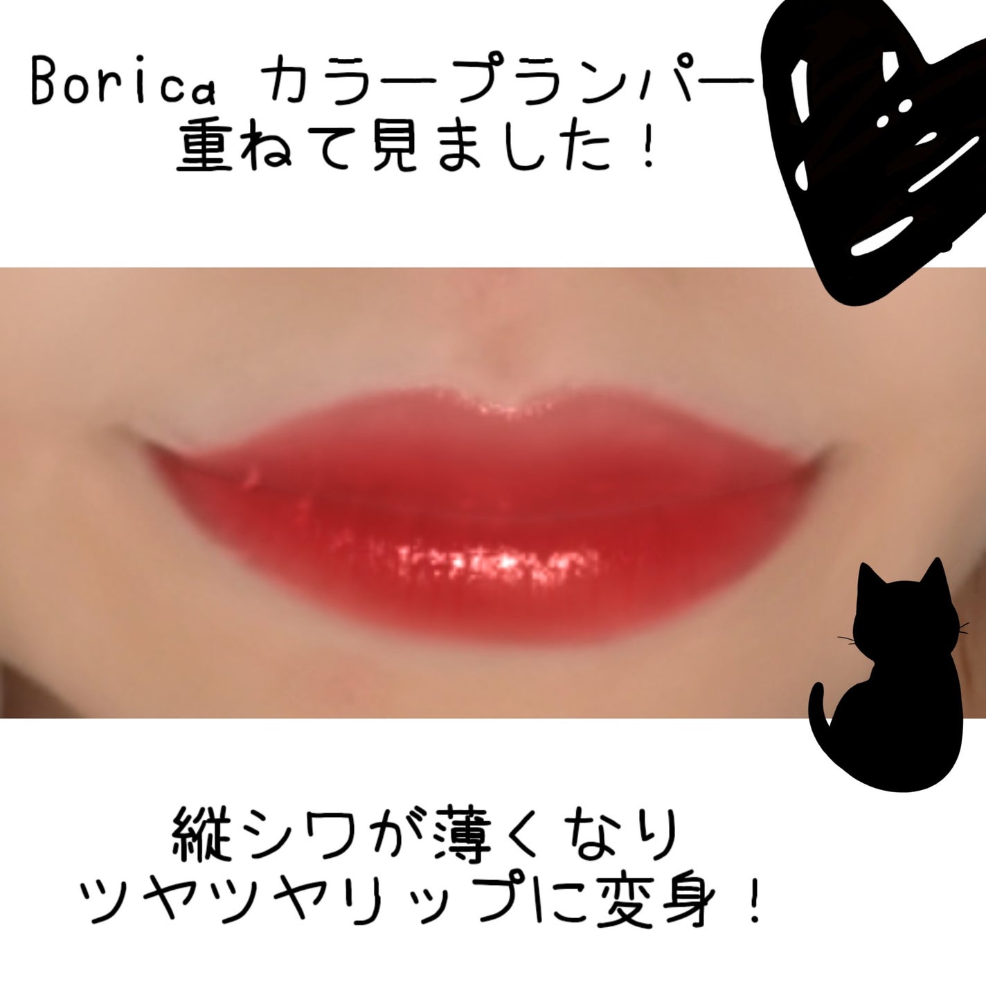 ピュア カラー エンヴィ リップスティック/ESTEE LAUDER/口紅を使ったクチコミ(3枚目)