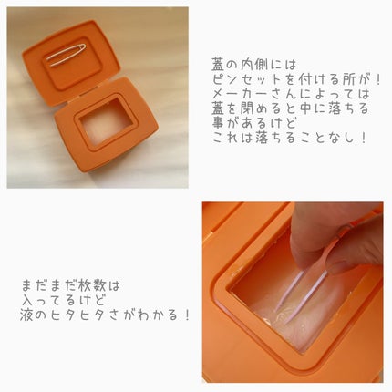 パーフェクトシービタアンプルマスク/TIRTIR(ティルティル)/シートマスク・パックを使ったクチコミ(3枚目)