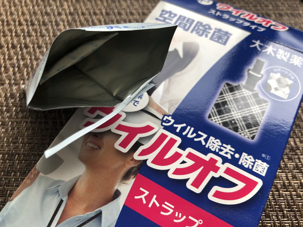 を使ったクチコミ（1枚目）