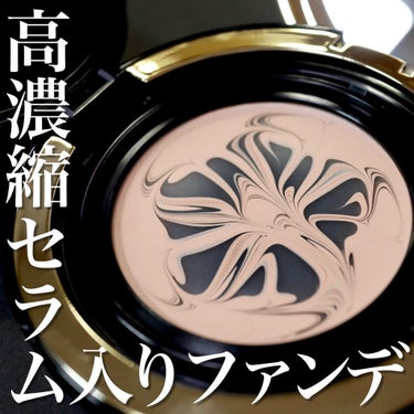 celebeau ブラックセラムパクトのクチコミ「ツヤ肌あふれる美容液入りのファンデーション✨
celebeau ブラックセラムパクト 21号ラ.....」（1枚目）