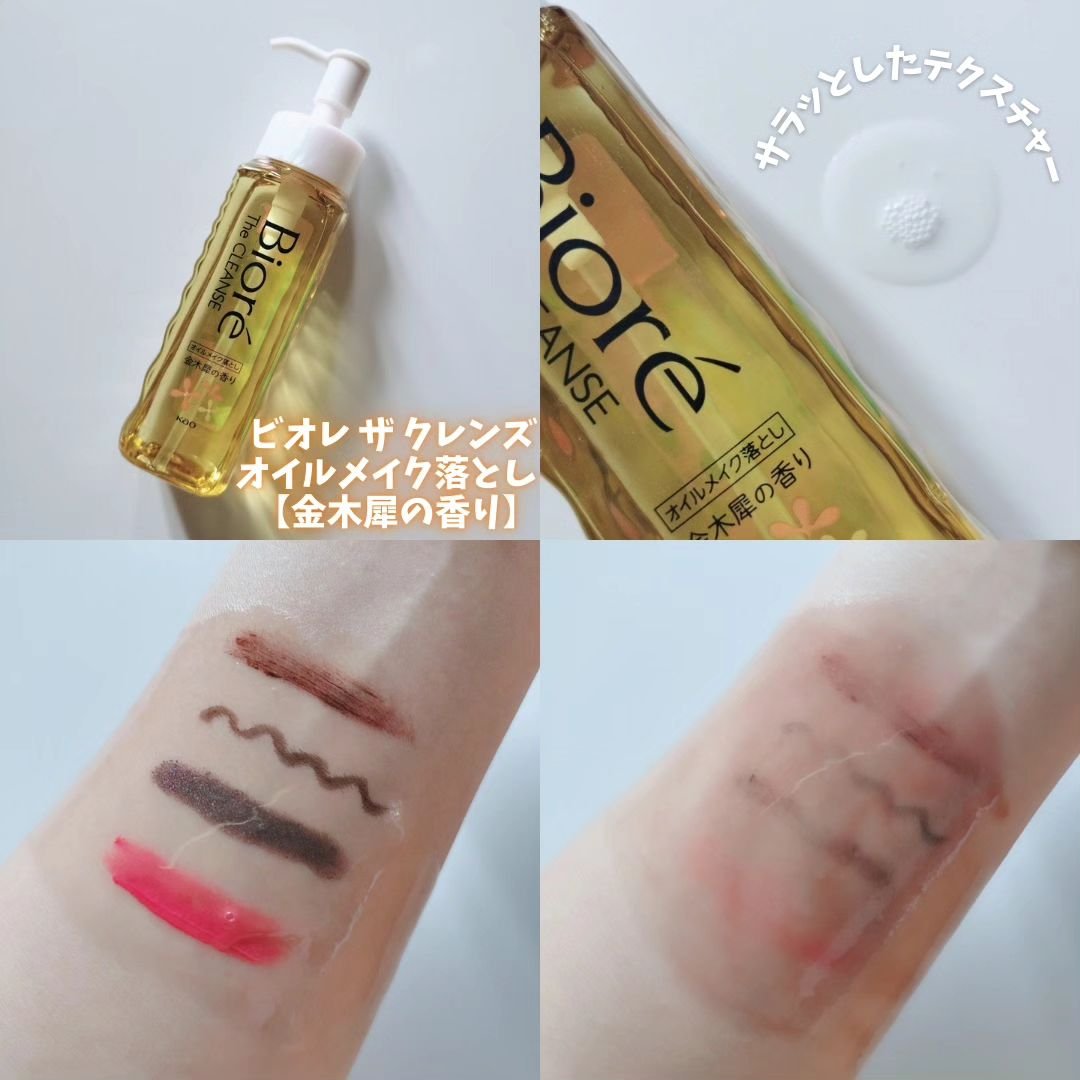 ビオレ ザフェイス 泡洗顔料 ディープモイスト 金木犀の香り/ビオレ/泡洗顔を使ったクチコミ（3枚目）