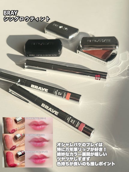 ブラーフィニシュブラッシャー/Dinto/パウダーチークを使ったクチコミ(5枚目)