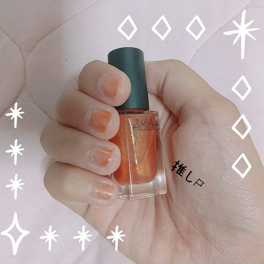 ネイルホリック/ネイルホリック/マニキュアを使ったクチコミ(1枚目)