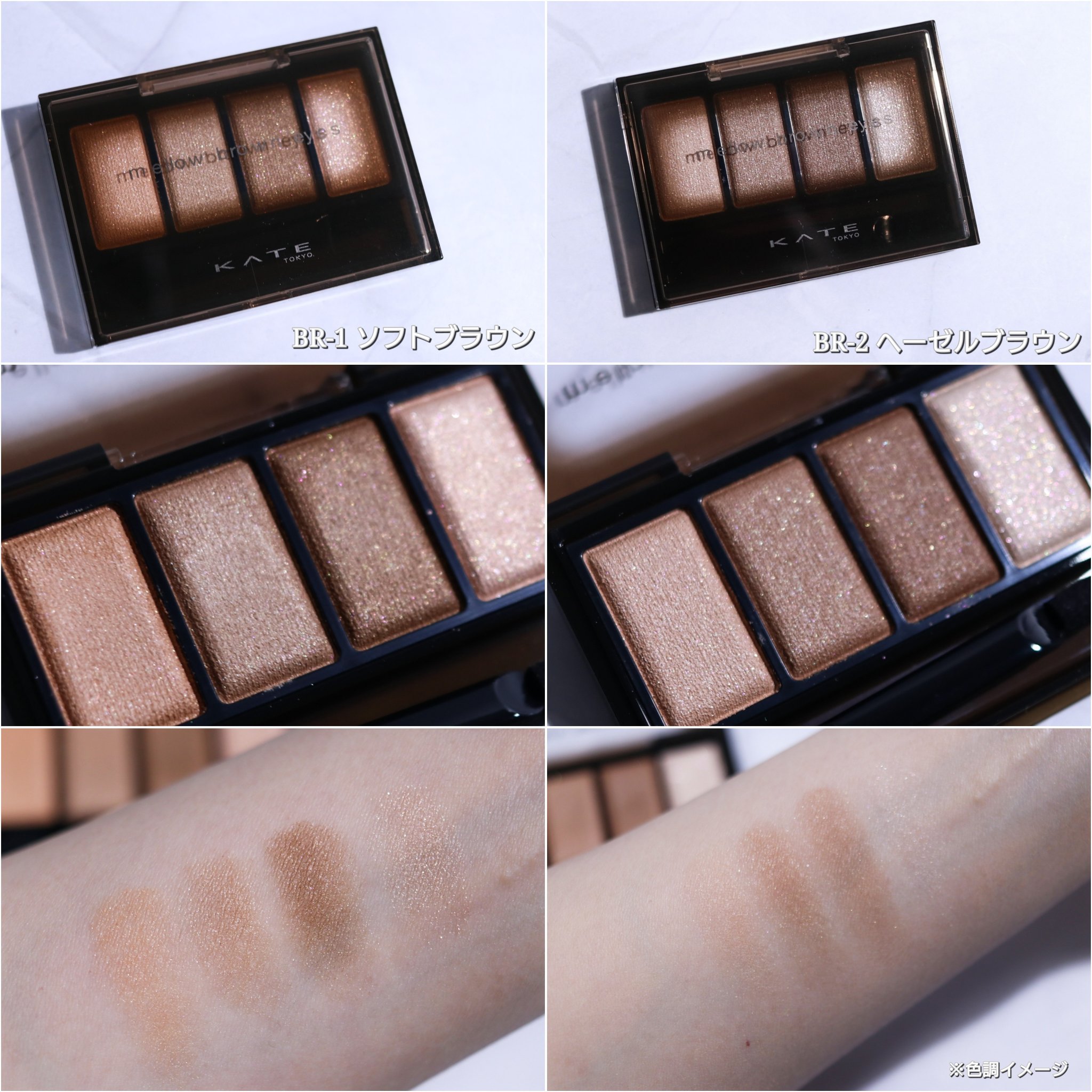 スーパーシャープライナーEX4.0/KATE/リキッドアイライナーを使ったクチコミ（2枚目）