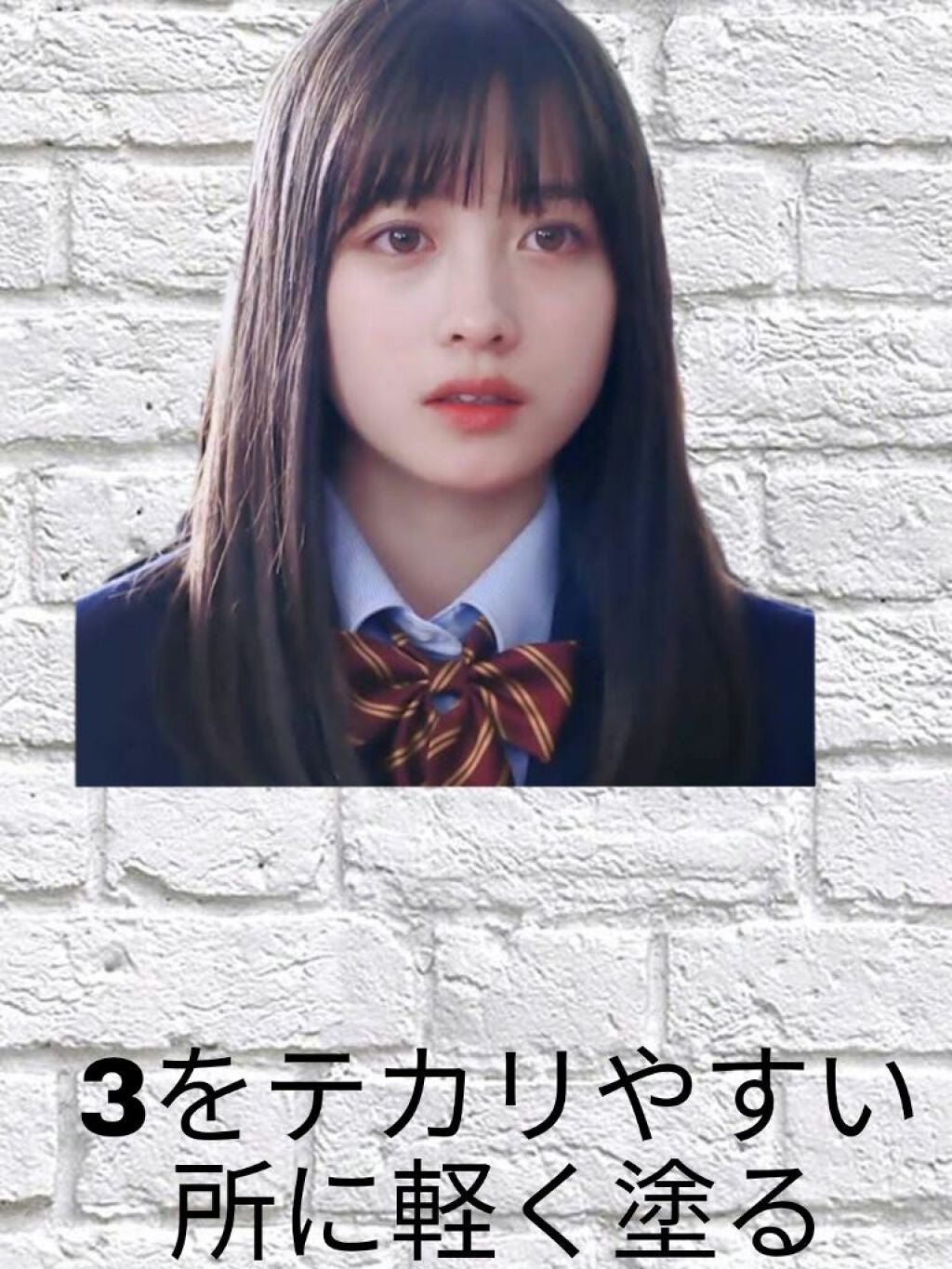 とうもろこし on LIPS 「東からこんにちは!あかちょるですスクールメイク編私は、小学生な..」(4枚目)