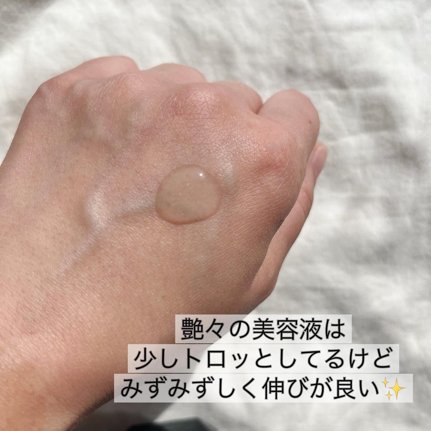 REVERSAL DROP/fonskin/美容液を使ったクチコミ(2枚目)