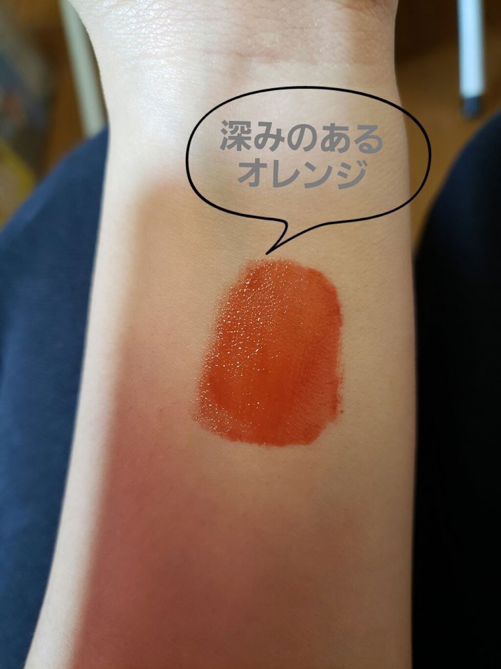 ジューシーラスティングティント/rom&nd/リップティントを使ったクチコミ(2枚目)