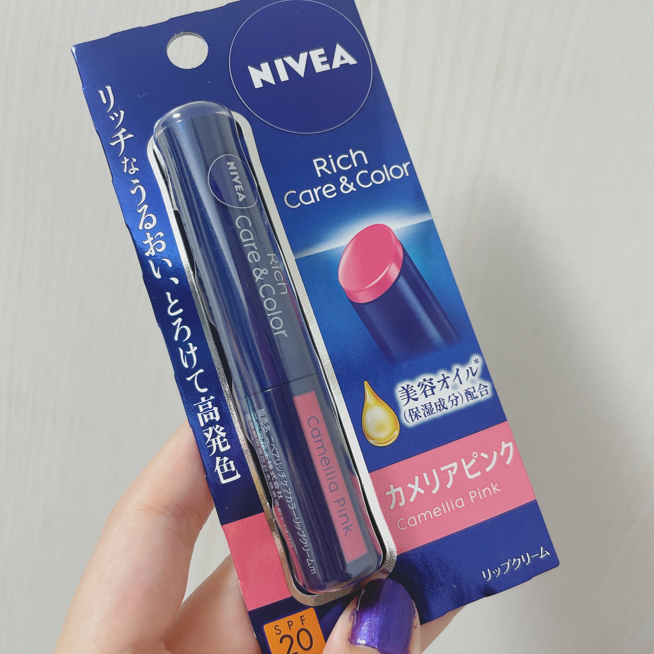 ニベア リッチケア＆カラーリップ カメリアピンク/ニベア/リップクリームを使ったクチコミ（3枚目）