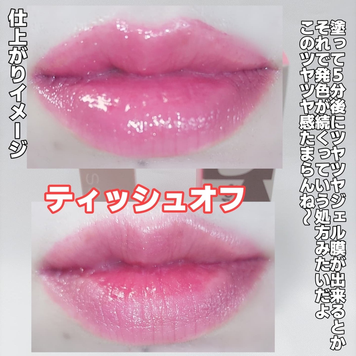 リップアーマー/KiSS/口紅を使ったクチコミ(6枚目)