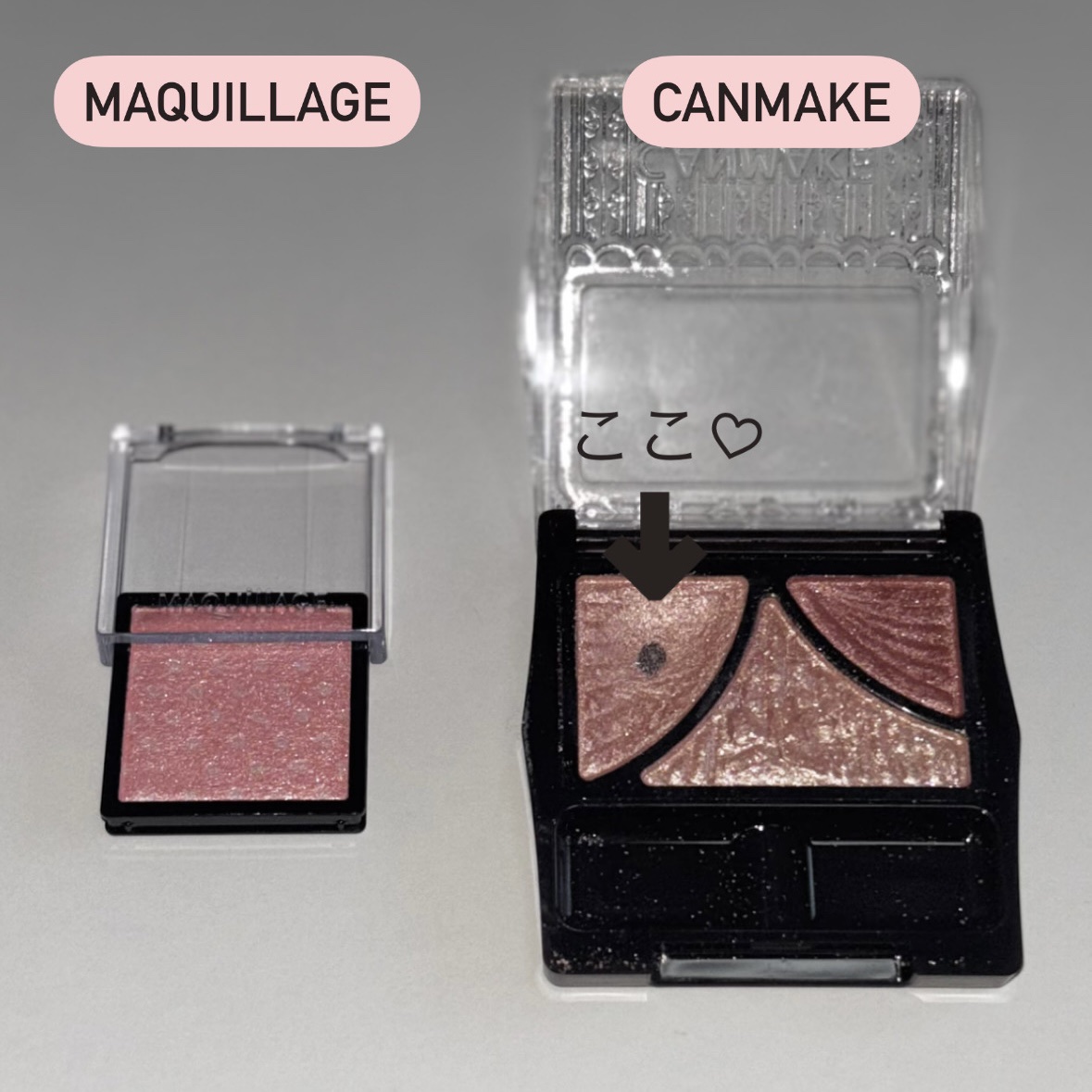 ドラマティックアイカラー (パウダー)/(クリーム)/マキアージュ/アイシャドウパレットを使ったクチコミ（2枚目）