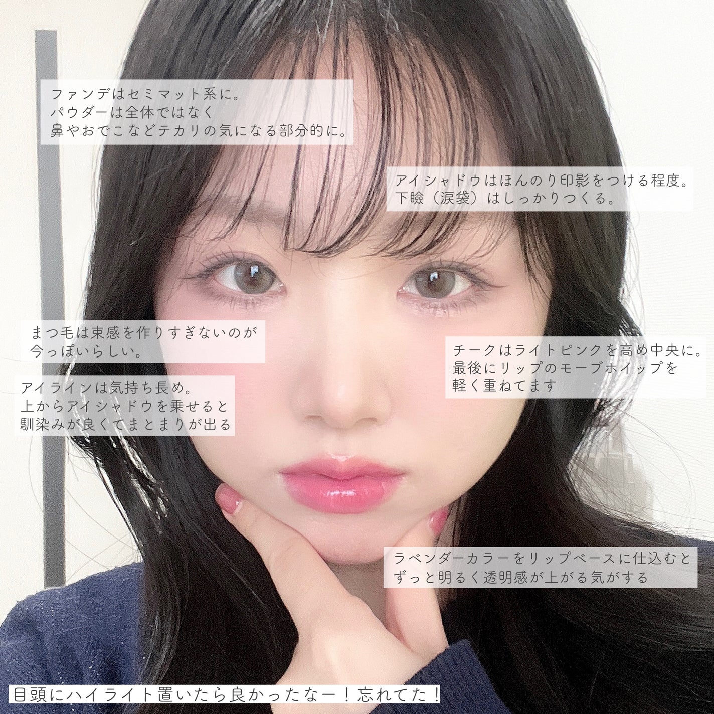 クリームチーク/キャンメイク/ジェル・クリームチークを使ったクチコミ(4枚目)